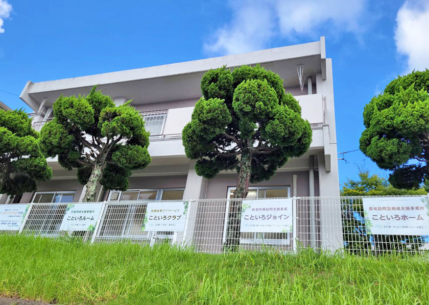 年末年始のお知らせ